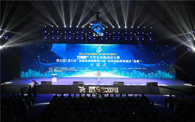 第五屆江蘇省互聯網文化活動 連接未來，賦能數字江蘇