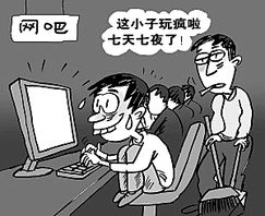 互聯網文化活動 數字時代的新浪潮